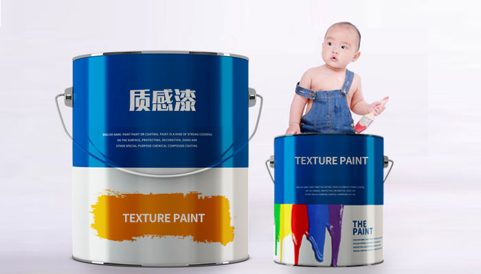 质感漆